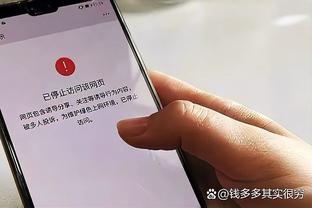 雷竞技app官方版下载截图3